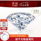 喜鉆  GIA裸鉆定制鉆石戒指求婚結(jié)婚克拉鉆戒女30分50分1克拉生日禮物 定制余額，詳詢客服2（可用）