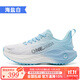 玩覓（ONEMIX）覓氧避震超輕運(yùn)動(dòng)跑步鞋柔彈網(wǎng)面男女鞋戶外慢跑鞋訓(xùn)練鞋 海鹽白 41