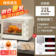 SUDISQR蘇泊22L電烤箱家用一體機微蒸烤一體四合一多功能上下加熱定時(shí)旋鈕操作空氣炸烤箱家用微波爐 三按鈕臺式22升[米白色]上下立體控溫 4管上下獨立控溫-十年質(zhì)保