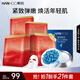 韓后紅石榴面膜20片+藍(lán)銅勝肽膠囊精華液30粒 補(bǔ)水緊致提亮護(hù)膚品