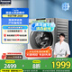 松下（Panasonic）滾筒洗衣機全自動10公斤一級能效大容量超薄泡沫凈去漬BLDC羊毛羽絨絲綢戶外服洗 家用 國家補貼 XQG100-N1MT