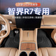 煜祥25款智界R7專(zhuān)用全包圍TPE腳墊汽車(chē)用品內飾改裝大全25新適用于 單層【全車(chē)TPE腳墊】 智界R7增程版【24-25款】