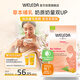 維蕾德（WELEDA）催奶寶下奶催乳追奶湯下奶茶母乳營養(yǎng)包產(chǎn)后補(bǔ)氣血月子餐20包/盒