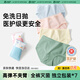 巴迪高（BADIGAO）一次性內(nèi)褲女純棉無菌旅行月子產(chǎn)婦月經(jīng)全棉便攜免洗日拋褲XL碼