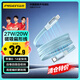 品勝蘋果數(shù)據(jù)線磁吸Type-c充電線PD27W快充to lightning車載扁線20W適用iPhone14/13/12/11手機(jī)iPad藍(lán)