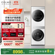 COLMO北極星洗烘套裝C2 10/10KG家用C2Pro+ 12/12KG大容量純平全嵌滾筒洗衣機10/12KG熱泵烘干機 【10洗+10烘】AI輕干洗柔護