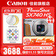 佳能（Canon）PowerShot SX740 HS數碼相機  家用旅游攝影數碼相機 PowerShot SX740 HS 銀色 官方標配【無(wú)內存卡不送攝影大禮包~推薦購買(mǎi)套餐】