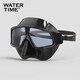 WATERTIME/水川 潛水鏡浮潛護目鼻一體游泳眼鏡防嗆水裝備潛水面鏡