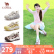 駱駝（CAMEL）檸萌丑萌鞋女運(yùn)動(dòng)跑步老爹厚底休閑鞋 L25A202062 米/粉/咖  37