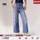 Levi's李維斯冰酷系列女士BAGGY美式休閑寬松簡(jiǎn)約通勤闊腿牛仔褲 藍色 28 (31)