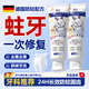 BEAI兒童牙膏3-12歲含氟防蛀奧l拉氟兒童牙膏牙齦護(hù)理去漬清新口氣60g