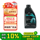 奔馳（benz）原廠汽機(jī)油 全合成 MB229.52 AMG高性能 0W-30 1L ACEG級(jí)CLAGLA等