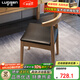 羅森（LUOSEN）實(shí)木餐椅簡約書桌椅家用靠背辦公電腦椅凳學(xué)習(xí)牛角椅子 原木色4把