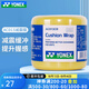 YONEX尤尼克斯羽毛球緩震膜網(wǎng)球拍減震膜yy緩沖膜打底膜吸汗手膠AC013 AC013減震膜-黃色