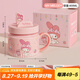 滿朝佳hellokitty陶瓷馬克杯七夕禮物咖啡杯水杯女生家用可愛卡通喝水杯 美樂蒂