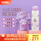 膳魔師（THERMOS）不銹鋼保溫杯庫洛米聯(lián)名咖啡杯兒童高顏值水杯便攜大容量生日禮物 紫色保溫杯(附帶杯套) 500ml
