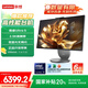 聯(lián)想（Lenovo）YOGA 27高能AI元啟一體電腦可旋轉(zhuǎn)27英寸QHD屏（U5-225H 32G LPDD5X 1TSSD ）月神灰