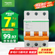 施耐德電氣 空氣開關(guān)3P C40A 家用微型斷路器 標(biāo)準(zhǔn)型空開 EA9系列EA9AN3C40R
