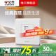 公牛網(wǎng)線插座面板電腦86型網(wǎng)線盒子單雙口網(wǎng)口5類超6六類網(wǎng)絡(luò)面板 雙六類電腦插座(G07白)