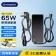 極川 聯(lián)想筆記本電腦充電器65W方口電源適配器線(xiàn)20V3.25A適用Thinkpad E560 T460s X240 X260 E470
