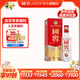 國窖1573【中秋送禮】濃香型白酒 美麗小酒 約會(huì )小酌 過(guò)節禮品 自飲口糧酒 52度 125mL 1瓶 美麗四川小酒