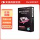 [偉哥]他達拉非片 20mg*3片 1盒裝 官方正品偉哥藥監認證