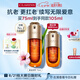 嬌韻詩黃金雙萃精華75ml維穩(wěn)抗皺緊致修護(hù)淡紋熬夜護(hù)膚品七夕禮物送女友