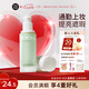 美康粉黛防曬隔離霜妝前提亮保濕乳液遮瑕二合三合一懶人偽素顏七夕節(jié)禮物 【拍2免1】綠色（泛紅和痘痘?。? title=