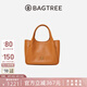 BAGTREE包包樹(shù)墩墩包輕奢品牌新款植鞣皮菜籃子手提水桶包女士包七夕禮物 焦糖色【贈(zèng)可拆卸內(nèi)袋】 高級(jí)小眾生日禮物女