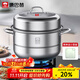 康巴赫304不銹鋼雙層蒸鍋蒸籠復底大湯蒸鍋多功能鍋具32cm燃氣灶通用