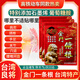 良將金門(mén)一條根精油貼8片*3包臺灣原裝正品膏藥貼肩周高鐵同款