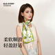 GLO-STORY絲巾女 雙層異色飄帶百搭真絲長(cháng)條絲巾七夕教師節禮物禮盒裝
