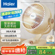 海爾（Haier）空氣循環(huán)扇家用輕音電風(fēng)扇渦輪對流換氣桌面臺式小風(fēng)扇空調(diào)伴侶大風(fēng)量搖頭節(jié)能臺扇電扇HFX-J2050A