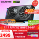 技嘉（GIGABYTE）【白條6期免息】RTX 5060 8G顯卡2K 風(fēng)魔獵鷹魔鷹雪鷹 吃雞/LOL電腦游戲設計渲染視頻剪輯獨顯 RTX5060 OC 8G風(fēng)魔MAX 小巧精悍