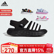 阿迪達斯（adidas）童鞋23夏季男女大小童運動(dòng)休閑涼鞋 HP5832黑 10K/28碼/165mm 