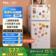 TCL 116升二級(jí)能效雙開(kāi)門(mén)兩門(mén)二門(mén)養(yǎng)鮮冰箱小戶(hù)型小型家用節(jié)能電冰箱租房國(guó)家補(bǔ)貼118升級(jí)款R116L5-B