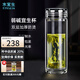 水宜生玻璃杯雙層泡茶杯水杯男士高檔車載商務(wù)透明防燙微保溫水杯弱堿性 弱堿水杯【禮盒包裝】 380ml