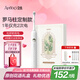 ApiYoo艾優(yōu)T1-A電動(dòng)牙刷軟毛護(hù)齦深度清潔 成人/學(xué)生款送男女朋友情侶生日禮贈(zèng) 七夕情人節(jié)禮物自營(yíng)熱賣