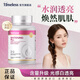 TIMELESS原裝進(jìn)口美白丸片內調全身亮白去黃光感亮膚黑色素葡萄籽 美白片2.0進(jìn)階款【一盒體驗裝，建議周期調理】