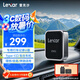 雷克沙（Lexar）256GB USB3.2 行車記錄車載U盤C50V 哨兵模式循環(huán)錄像 Type-C貼合車機 多款車型適用 奔馳理想U盤