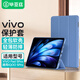 畢亞茲適用2025款vivo Pad5 Pro/IQOO Pad5 Pro 13英寸平板保護套 智能休眠三折支撐保護殼 PB574-薰衣草