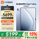 小米平板7Ultra【國家補貼】14英寸3.2K超清護眼OLED大屏120Hz高刷xiaomipadUltra 2025新款平板電腦 小米平板7 Ultra迷霧灰紫 12+512G 官方標配