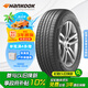 韓泰（Hankook）輪胎/汽車輪胎 235/55R18 100V RA33原配探岳/途觀L/柯迪亞克 