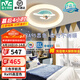 雷士（NVC）LED臥室護眼吸頂燈三色可調兒童房燈具宇航員創(chuàng)意造型房間燈 48W 【星空宇航員】三段調光 RA95