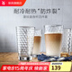 WMF 德國(guó)福騰寶玻璃杯 透明菱紋玻璃水杯 家用飲水杯套裝 菱紋直身杯 275ml 4只