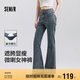 森馬（Semir）小黑牛|牛仔褲女高腰開(kāi)叉長(cháng)褲2025春森柔牛仔喇叭褲109125124007