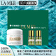 海藍(lán)之謎經(jīng)典奇跡面霜護(hù)膚3件套(30ml+精萃水15ml*2)保濕修護(hù)緊致護(hù)膚品