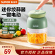 蘇泊爾（SUPOR）搗蒜器電動(dòng)拉蒜器蒜泥搗碎器攪蒜器蒜泥神器搗蒜罐蒜蓉?cái)囁槠鹘g蒜 容量130ML 1-3人用