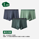 松山棉店莫代爾男士大碼涼感平角內褲抗菌無(wú)痕透氣深藍+綠色+深灰-升級XL