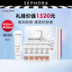 蘭蔻（LANCOME）小白管送女友生日禮物保濕滋潤提亮防曬霜 清潤禮盒(買50ml享100ml)